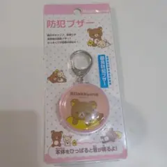 Item thumbnail for item 816fb5a6-1fa1-459c-bdb4-4beb85f02911