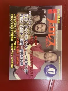 帯付き】奥田民生 / 息子 Single CD（c/w BEEF） - メルカリ
