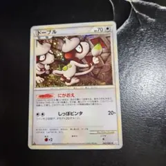 2025年最新】ドーブルの人気アイテム - メルカリ