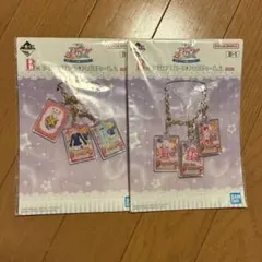 アイカツ くじ 一番くじ B賞 バッグチャーム オーロラキス 制服 2点セット