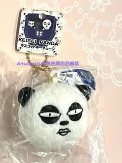 京成パンダマスコット　4体セット 61qe4liH98L._UF350,350_QL50_.jpg