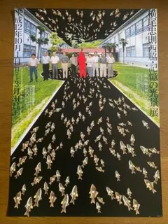 2025年最新】横尾忠則 ポスターの人気アイテム - メルカリ