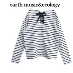 アースミュージック＆エコロジー　トップス ボーダー 長袖 レースアップ 白 黒