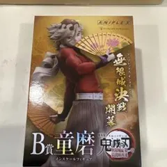 鬼滅の刃 無限城編 アニプレックスオンラインくじ童磨B賞