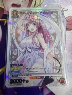 ユニオンアリーナ ToLOVEる 黒咲芽亜 箔押しプロモカード - メルカリ