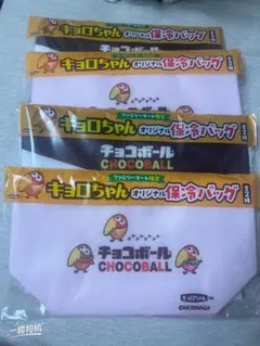 ファミマ　キョロちゃん　オリジナル保冷バッグ