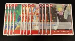 赤緑ルフィ デッキパーツ まとめ売り - メルカリ