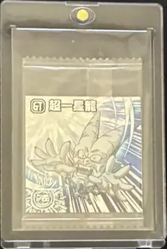 ドラゴンボール超戦士シールウエハース超絶感謝の十周年 SEC 超一星龍