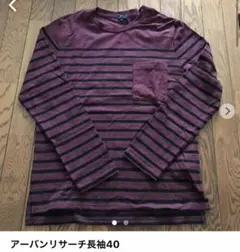 アーバンリサーチ 長袖カットソー