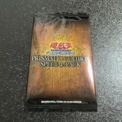 遊戯王 20th ANNIVERSARY SECRET SELECTION - メルカリ
