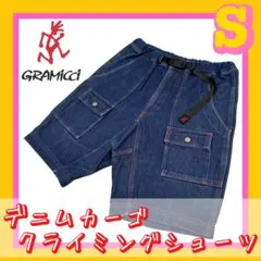 【レア/カーゴ型】GRAMiCCi グラミチ デニム クライミングショーツ S