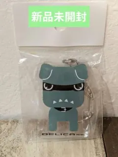 新品未開封　DELICA MINI デリカミニ アクリルキーホルダー
