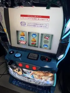 スマスロ　ソードアートオンライン