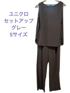 ユニクロ　クレープジャージー　ノースリーブ　ストレートパンツ　S グレー