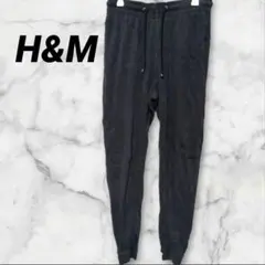 H&M エイチアンドエム スウェットパンツ レギュラーフィット 黒 メンズ S