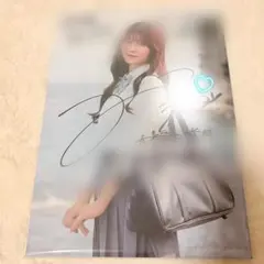 し*る様 ≒JOY ニアジョイ 大信田美月 初恋シンデレラ ガラポン 直筆パネル