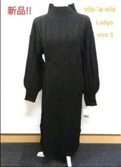 【最終値下げ】新品!!vis-’a-vis　ハイネック　ニットロングワンピース