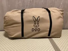 ソトネノキワミ　Lサイズのサムネイル