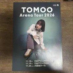 2026年最新】Tomoo ポスターの人気アイテム - メルカリ