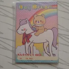 Item thumbnail for item 70757f6f-fd44-47ed-b1ef-8ec8c6d8d289