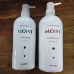 ARIMINO color story MOIST シャンプー・コンディショナー