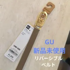 新品未使用　GU リバーシブルベルトのサムネイル