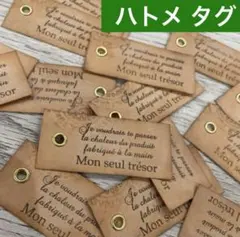 アンティーク 紙タグ 英字 ジャンクジャーナル ハンドメイド 手作り №981H