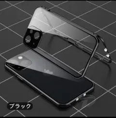 iPhone14ケース 覗き見防止　レンズカバー一体型 アルミ合金 ロック