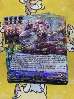 ドラグリッター ラティーファ RRR 4枚 ヴァンガード ドラグリッター ラティーファ 4枚 RRR ヴァン