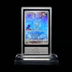 2026年最新】マナフィの人気アイテム - メルカリ