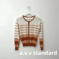 a.v.v standard ボーダーニット　薄手