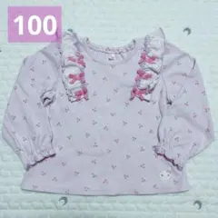 coeur a coeur フリル付きサクランボ柄長袖カットソー 100cm