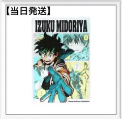 Item thumbnail for item 8bd1c2ff-f583-4424-b46b-1c111cbc6d44