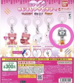 2026年最新】クマキカイの人気アイテム - メルカリ