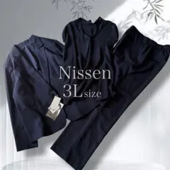 【極美品】大きいサイズ パンツスーツ 3点セット ネイビー系 通勤 セレモニー