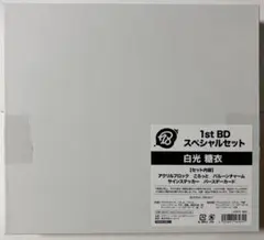 18TRIP 白光琉衣 BDスペシャルセット - メルカリ