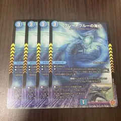 2026年最新】グレートブルーの海幻の人気アイテム - メルカリ