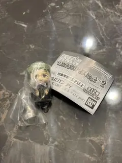 葬送のフリーレン つまんでつなげてますこっと2 ハイター