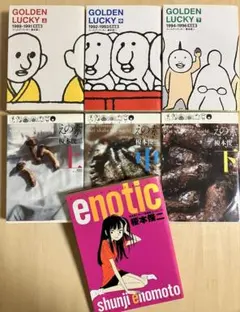 2025年最新】ゴールデンラッキー―完全版 (上)の人気アイテム - メルカリ