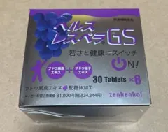 新品未開封】ヘルスレスベラGS（300mg×30粒）×6ケース - メルカリ
