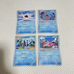 ポケモンカード 水タイプ 4枚セットのサムネイル