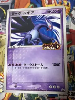 ダークルギア ジャンボポケモンカード - メルカリ