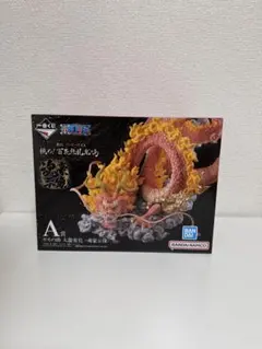 【一番くじ ワンピース EX】A賞 モモの助 カイドウ 2点セット ※箱に傷み有 一番くじ ワンピース EX 挑め！百花繚乱鬼ヶ島 A賞 モモの助 大龍変化