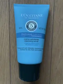 ロクシタン☆ファイブハーブス ピュアフレッシュネス ディープクレンジングケア