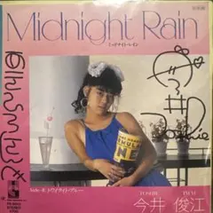 大江千里 Rain レイン 完全生産限定盤 クリア・ブルー・ヴァイナル 7