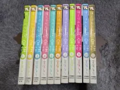 僕らはみんな河合荘 限定マンガ全巻BOX - メルカリ