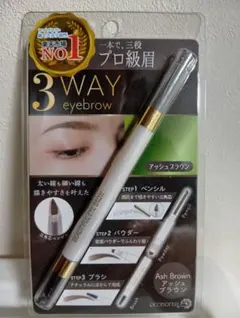 PICOMONTE ビューティブルアイブロウ アッシュブラウンのサムネイル