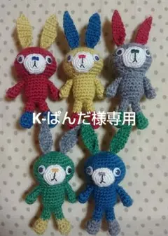 K-ぱんだ様専用ページ　ハンドメイド　リップケース