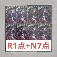 【にじさんじ】フレン・E・ルスタリオ 8点セット