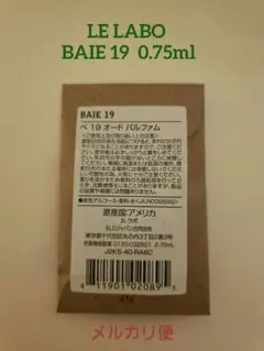 ルラボ 新品未使用のサムネイル